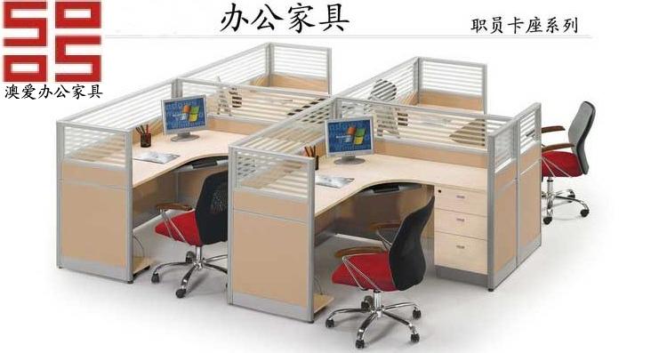 YC-66办公家具 上海家具厂 办公屏风 办公卡座 电脑桌厂家定做直