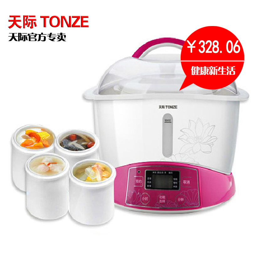 Tonze/天际 DGD-32EBG煮粥锅电炖盅隔水电炖白瓷煲汤锅一锅五胆