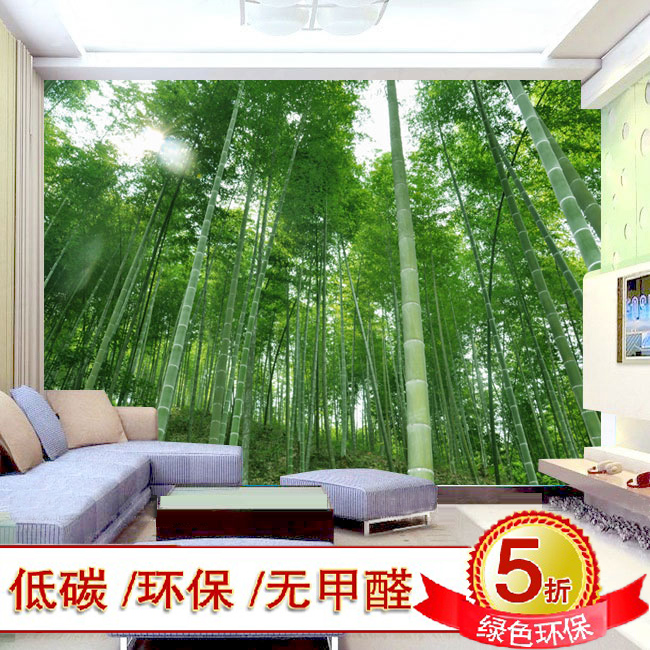 大型自然风景壁画无缝 电视沙发卧室书房背景壁纸墙纸 清新竹子林