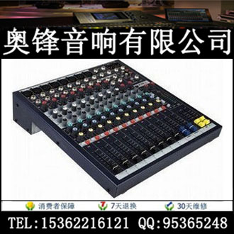 SOUNDCRA/声艺 EPM6 演出录音专业调音台 6路会议调音台 幻象电源