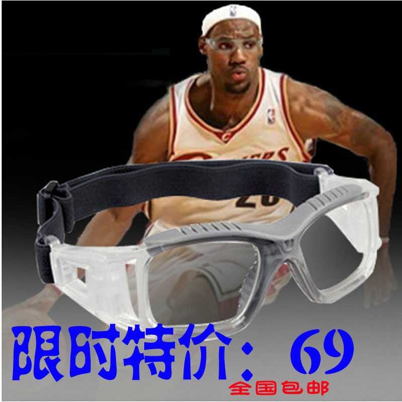 包邮篮球足球眼镜近视眼镜眼睛运动眼镜篮球镜男篮球护目镜框中性