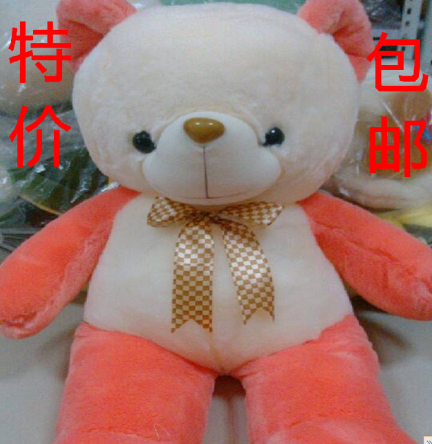 包邮新款毛绒玩具抱抱熊大号布娃娃泰迪熊熊猫送女生日情人节礼物
