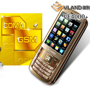 葳朗VE4000 电信CDMA双模双待天翼3G手机超长待机手机大电池4000