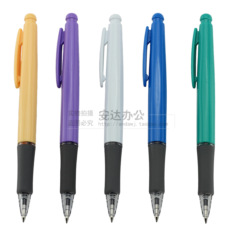 文正2078B圆珠笔 按动圆珠笔 0.7mm办公圆珠笔 蓝色书写 学习专用