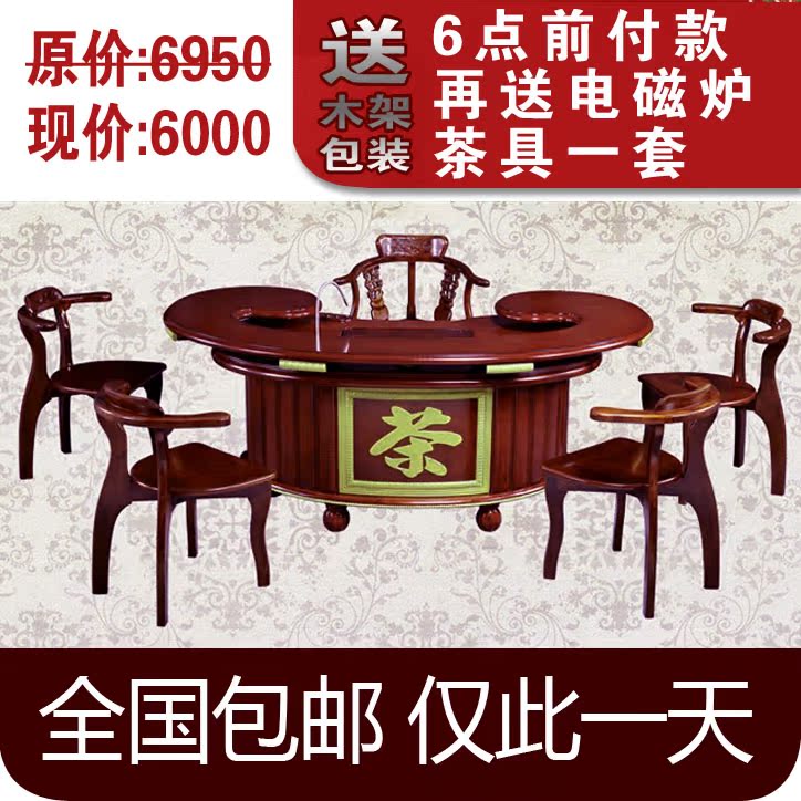 红木仿古泡茶桌 中式古典 实木茶桌 鸟巢桌 泡茶桌椅组合 特价