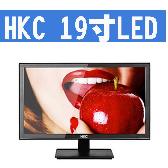 惠科HKC S932 HKC 19寸液晶显示器 HKC 19 16:10全新正品