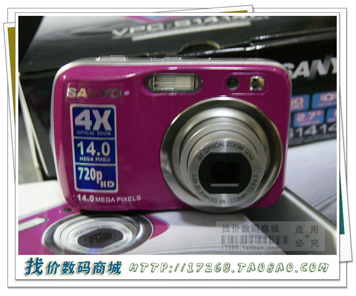 三洋 VPC-S1414P 数码相机正品 库存二手 1400万像 高清 广角