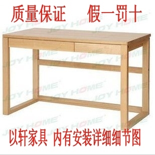 实木书桌简约写字台桌子电脑桌台式家用简易办公桌 松木电脑桌