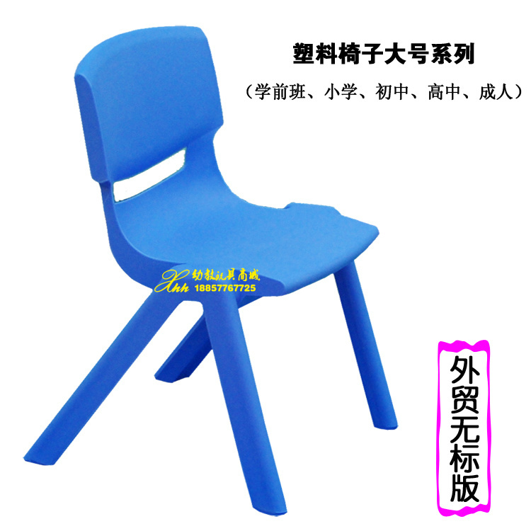 学前班小学初中高中塑料椅大号加厚牢固耐用课桌椅凳子外贸无标
