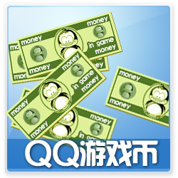 【在线快充-不需陪转】腾讯QQ游戏/10Q币可换欢乐豆11万个/欢乐豆