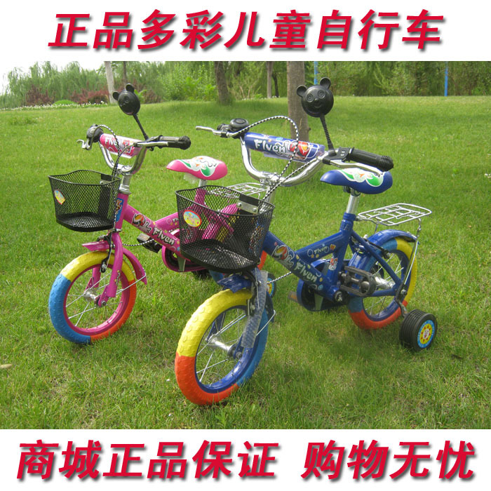 新款童车  促销儿童自行车 12寸 14寸
