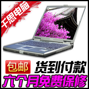 DELL戴尔D610轻薄14寸二手笔记本电脑 迅驰1.86 1G 160G 128M显卡