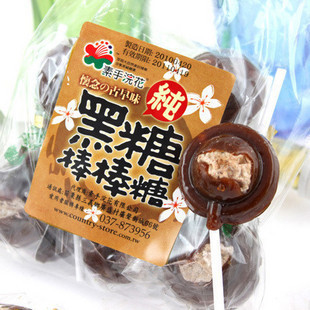 台湾特产 素手浣花 黑糖棒棒糖 10只装 140g克(160)g