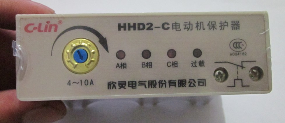 欣灵牌无源型电动机保护器HHD2-C   4-10A  断相 过载保护 有现货