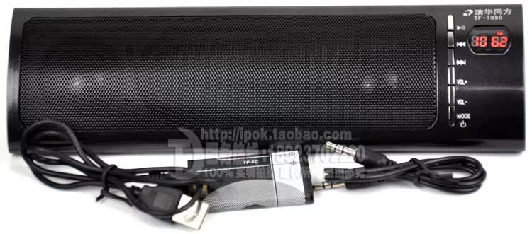 特价 超音质清华同方TF-1680迷你小音箱 笔记本音箱 MP3 MP4音箱