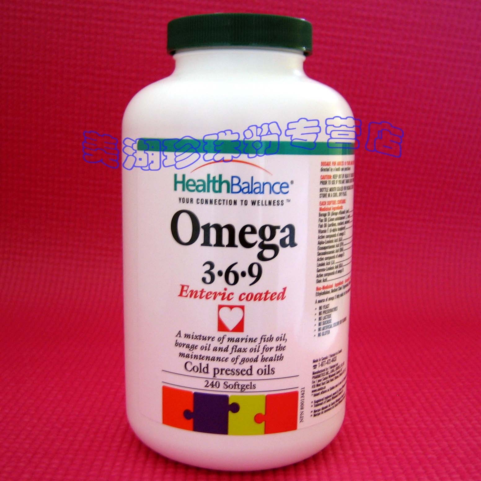 加拿大进口HealthBalance OMEGA3.6.9浓缩鱼油 有益心血管健康