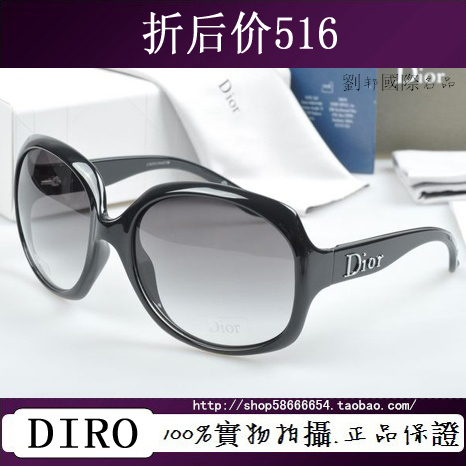 2011新款迪奥 Dior GLOSSY太阳镜女支持验货