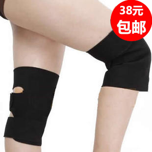包邮礼品一对装 诺泰远红外托玛琳自发热护膝保暖 对抗关节炎疼痛