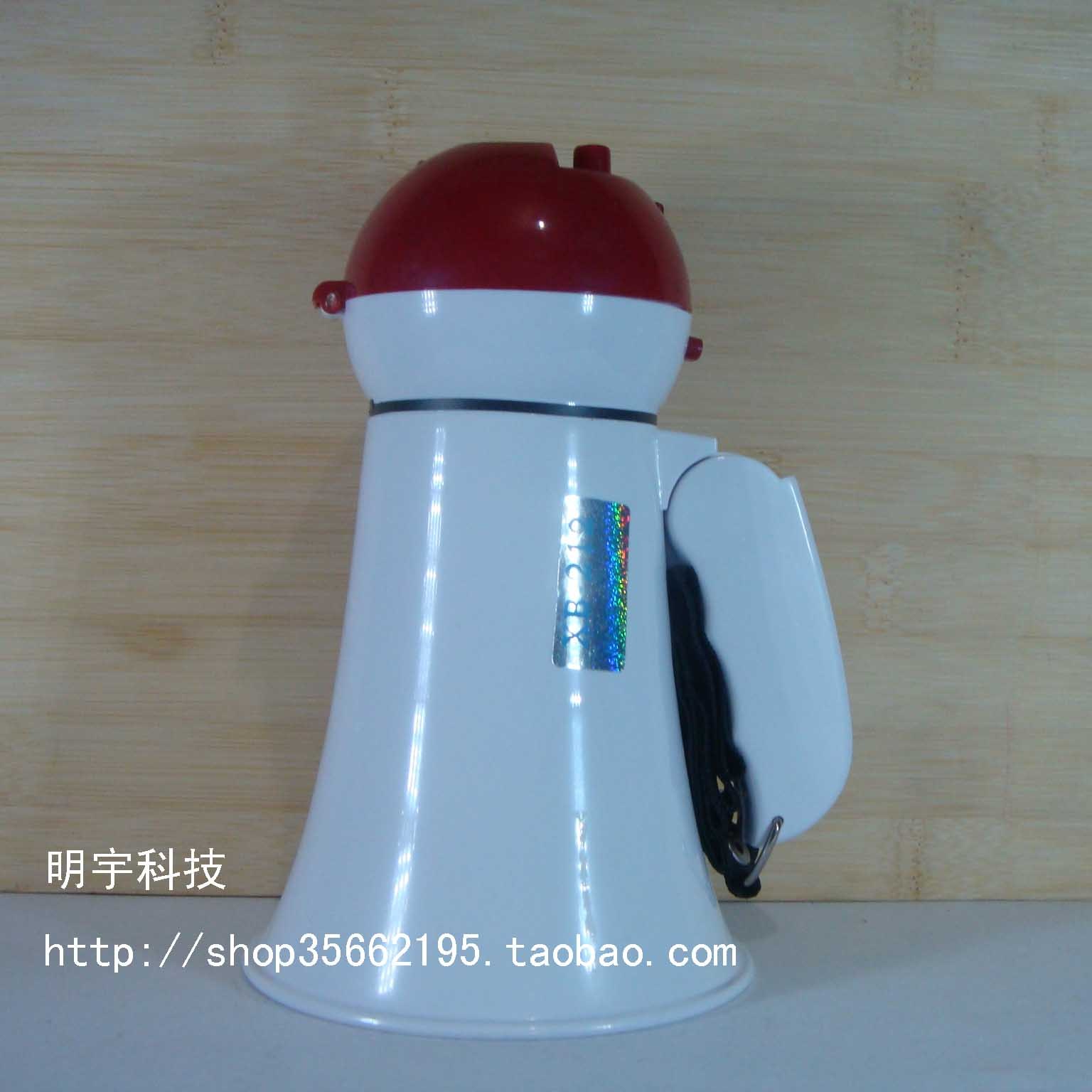 迷你型~杭州星波 XB-212 扩音器 手持喊话器