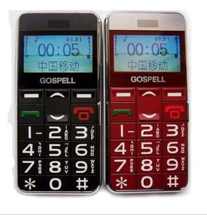 高斯贝尔 GS88老年手机 正品 行货 老人手机 大字体 老人机