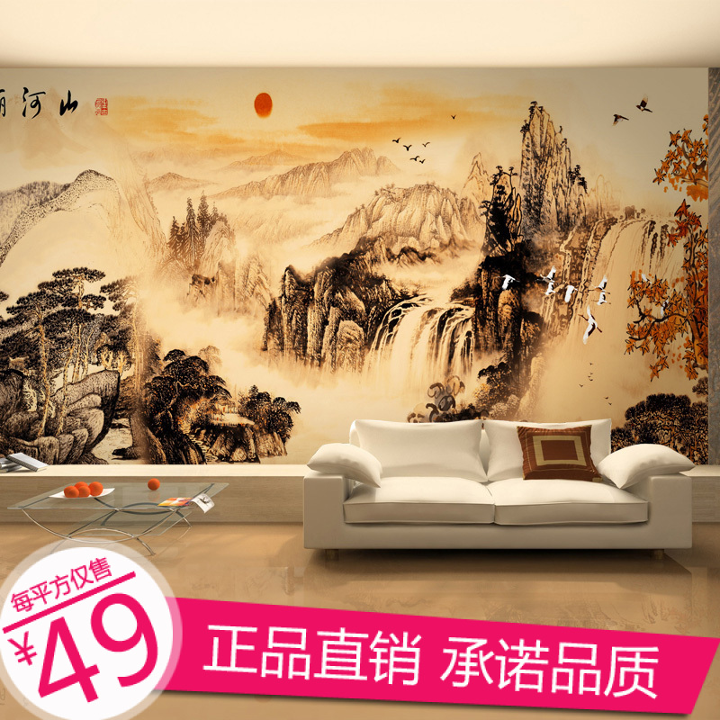 塞丽雅 水墨中式山水风景电视背景墙纸壁纸 客厅沙发卧室大型壁画