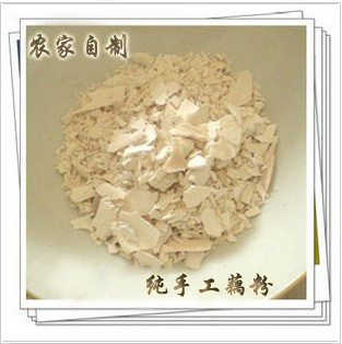 绍兴农家2010年新冬纯藕粉100%新鲜良藕搓制提炼