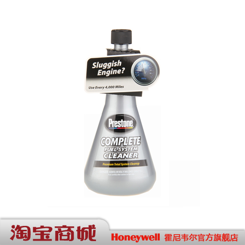 霍尼韦尔 燃油添加剂 汽油添加剂 燃油清洗剂 去积碳 AS715大瓶