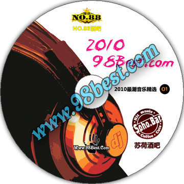 汽车黑胶唱片2011年/苏荷酒吧舞曲/NO88BAR/hiphop/rnb最潮舞曲CD