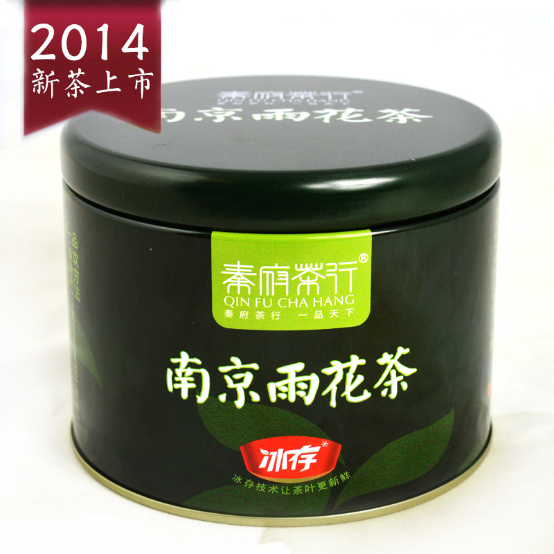 2014年新茶南京特产南京雨花茶 明前特级雨花茶 茶叶 绿茶 50g/罐