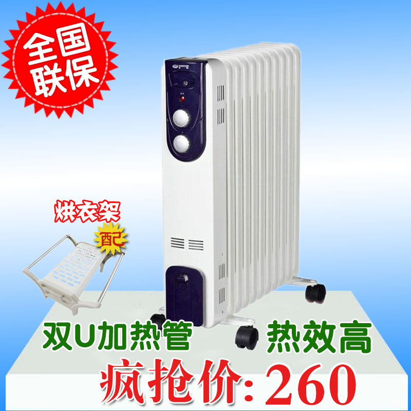先锋油汀 直板式9片电热油汀 取暖器DS9409/NDY-16A92节能电暖器