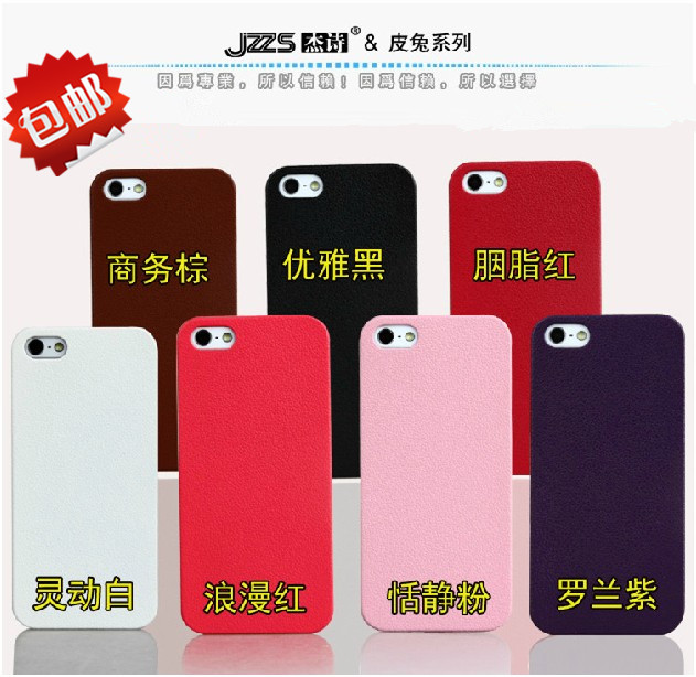JZZS杰诗皮兔iphone5S手机壳iPhone4/4S超薄皮外壳 ip5商务手机套