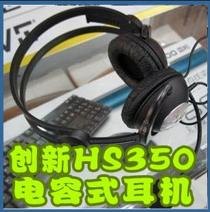 创新 HS-350 K歌推荐 抗噪电容麦克 带线控 正品行货