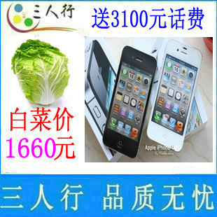二手Apple/苹果 iPhone 4代（CDMA）iphone4 苹果4代16G  32G
