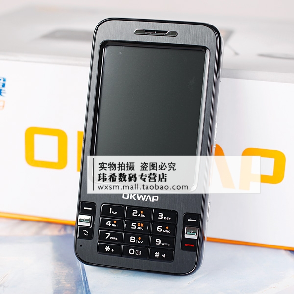 OKWAP/英华OK C370 GSM/CDMA 双模双待 GPS导航 带票 现货销售