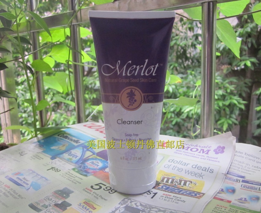 美国有机Merlot葡萄籽温和抗敏抗皱保湿无泡沫洁面乳177ml