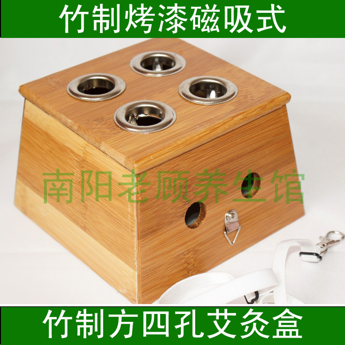 竹制|方四孔|艾灸盒|4孔|艾炙盒|艾蒿盒|温灸器|艾灸器|艾草盒