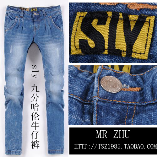 【MRZHU】SLY夏季热卖款女裤 浅蓝色哈伦9分女士牛仔裤女
