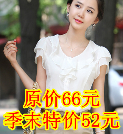 2011夏季大促韩版时尚V领 甜美荷叶边袖雪纺 修身短袖女衬衫 衬衣