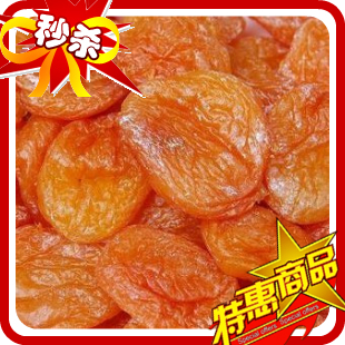【山中果之王】消食开胃 酸甜 哈密 杏肉 250g