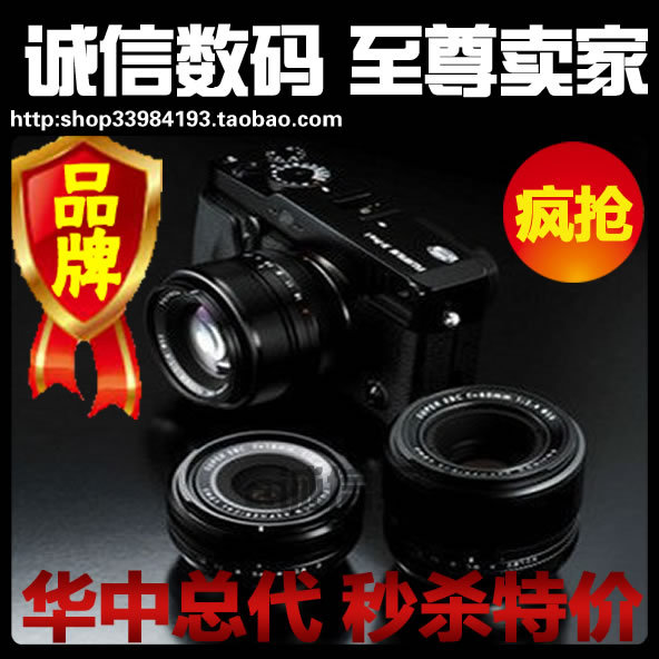 【冲皇冠】Fujifilm/富士 X-Pro 1机身带35定焦 xpro1 全国联保