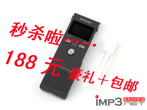 香港爱华录音笔D200 4G/专业高清录音/一健录音/超长录音 免邮