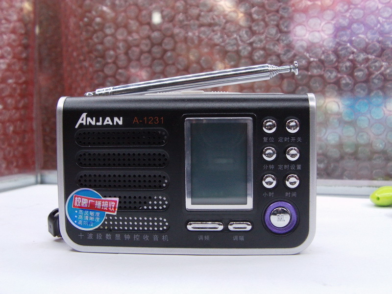 Anjan/安键 A-1231 收音机便携迷你全十波段数显校园广播正品批发