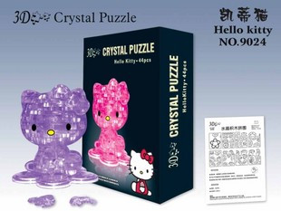 新品 3D立体水晶拼图 创意礼品 益智玩具 凯蒂猫（粉色/紫色）