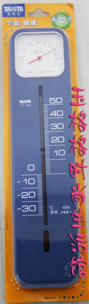 日本百利达正品TANITA 温湿度计TT-415 温度计 湿度计 蓝色现货
