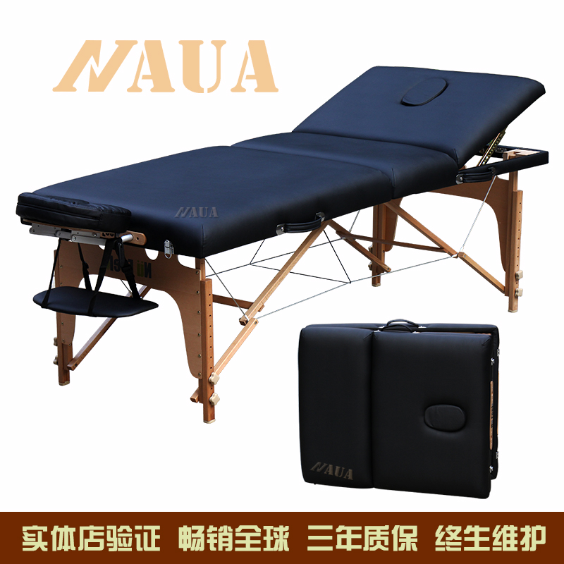 国外品牌 三折榉木折叠按摩医用床 推拿美容床 针灸整脊 理疗床