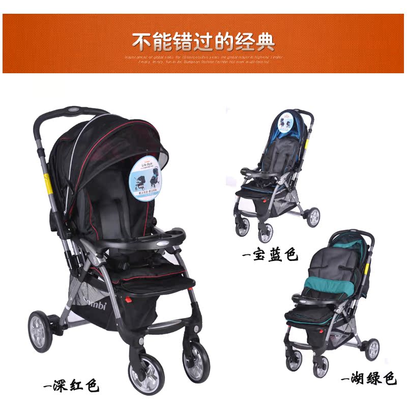 康贝婴幼儿宝宝手推车新款折叠轻便舒适透气安全多功能儿童伞车