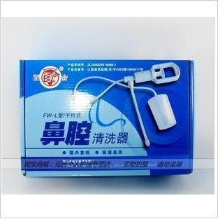 百合FW-L型手持式鼻腔清洗器( 洗鼻器 鼻腔冲洗器