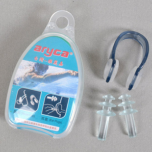 台湾雅丽嘉鼻夹耳塞套装硅胶鼻夹耳塞 专业防水用品 使用舒服