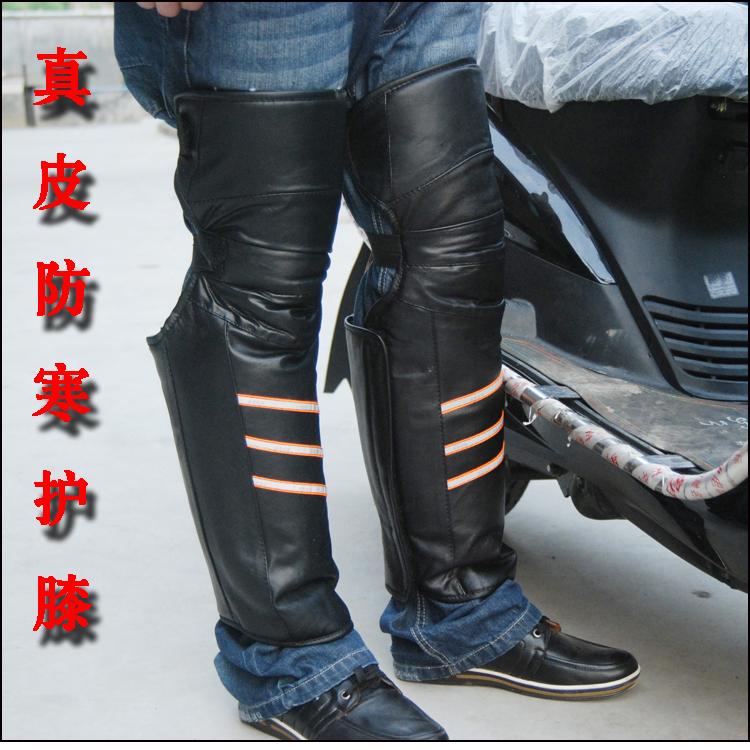 冬季防寒保暖真皮摩托车电动车护膝 防风湿关节炎护具加长款护膝