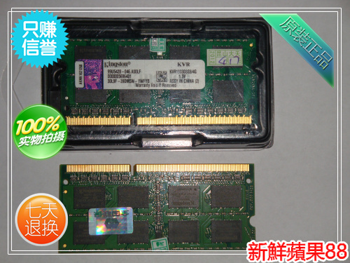 金士顿 4GB DDR3 1600 全新 正品行货 全国联保